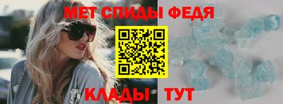 ALPHA-PVP Балаково