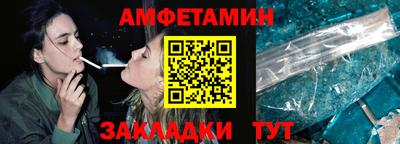 ALPHA-PVP Балаково