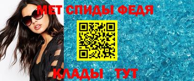 кристаллы Апшеронск