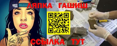 spice Балашиха