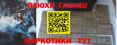 кристаллы Апшеронск