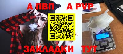 spice Балашиха