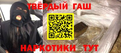 кристаллы Апшеронск