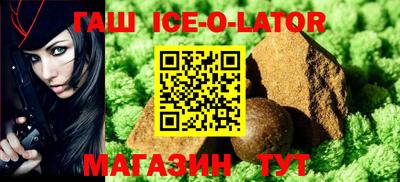 spice Балашиха