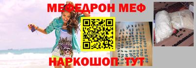 кристаллы Апшеронск