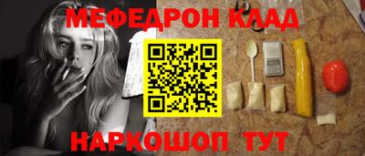 spice Балашиха