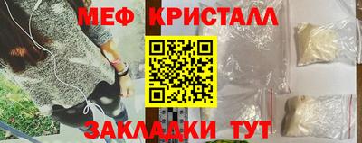 spice Балашиха