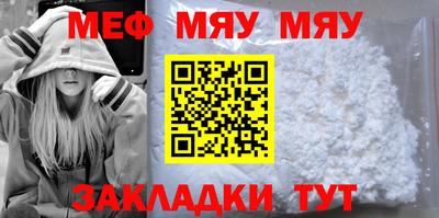 ALPHA-PVP Балаково