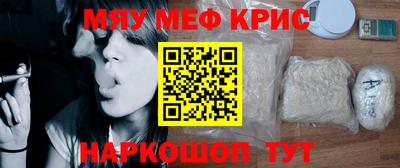 кристаллы Апшеронск