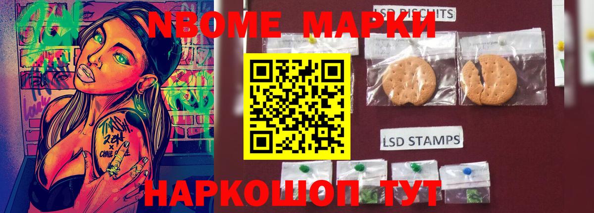 ЛСД экстази  LSD-25 экстази кислота  Вход с VPN  Тавда 