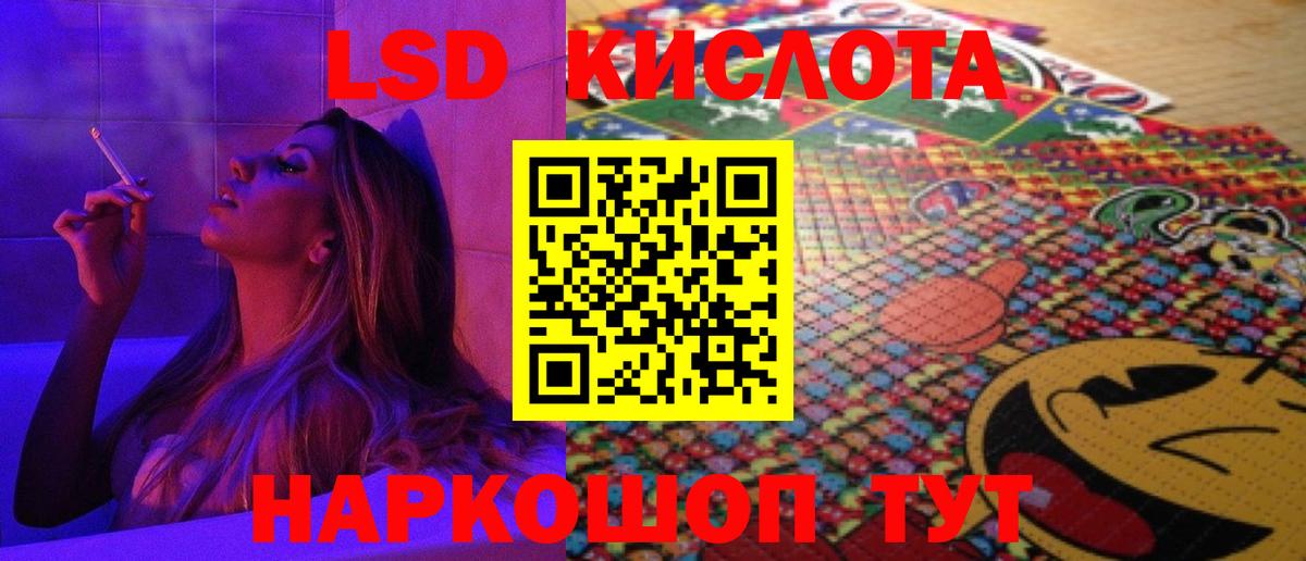 APVP СК кристаллы  АМФ кристаллы  Меф МЯУ МЯУ   Тавда  COCAIN  Канабис 