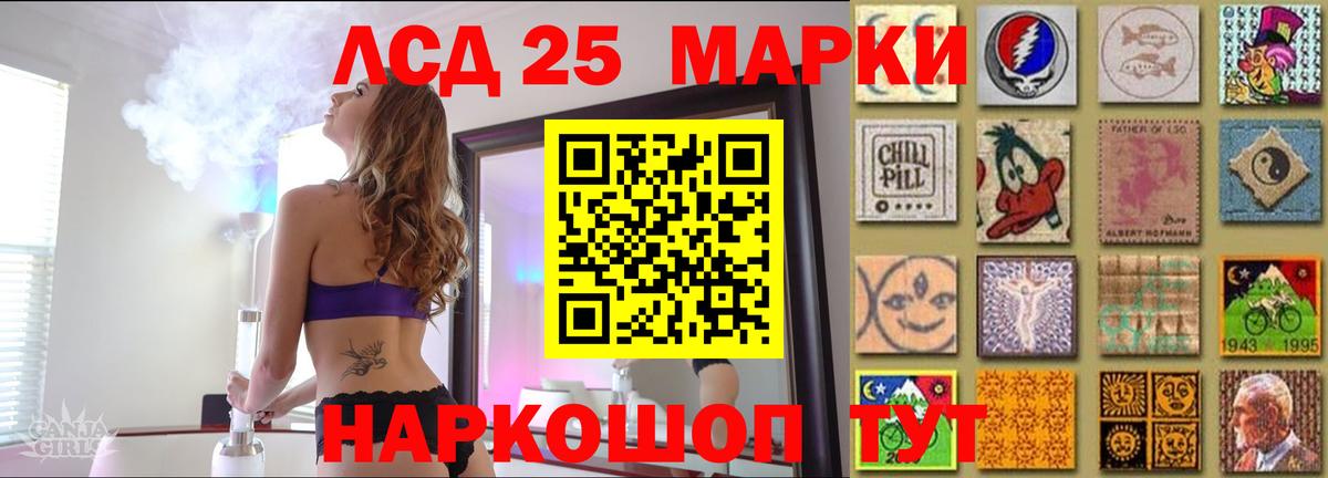 АМФЕТАМИН Тавда