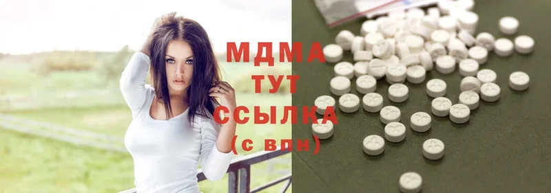 MDMA VHQ  как найти закладки  площадка клад  Тавда 