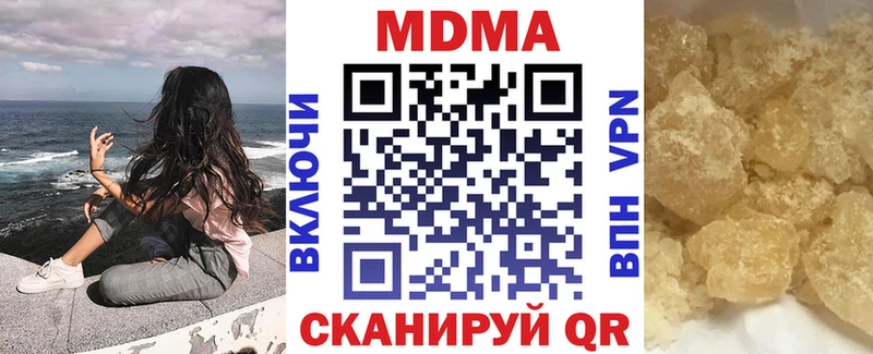 blacksprut рабочий сайт  Тавда  MDMA crystal 