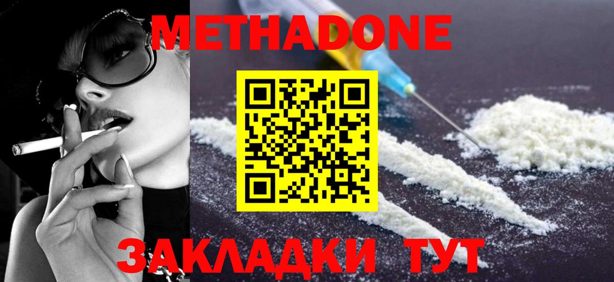 ТГК Тавда