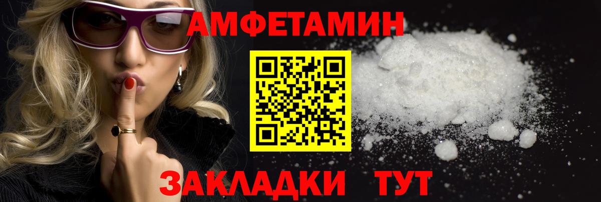 Метамфетамин пудра  Вход с VPN  Тавда  Метамфетамин пудра 