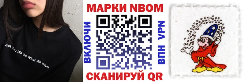 это Telegram  Тавда  Марки N-bome 1,5мг 
