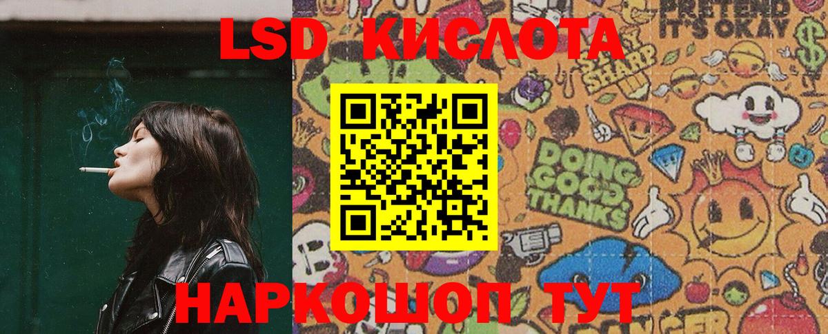 Марки NBOMe  Марки N-bome 1500мкг  Тавда  Марки N-bome 1500мкг 