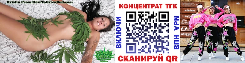 ТГК гашишное масло  где можно купить наркотик  Тавда 