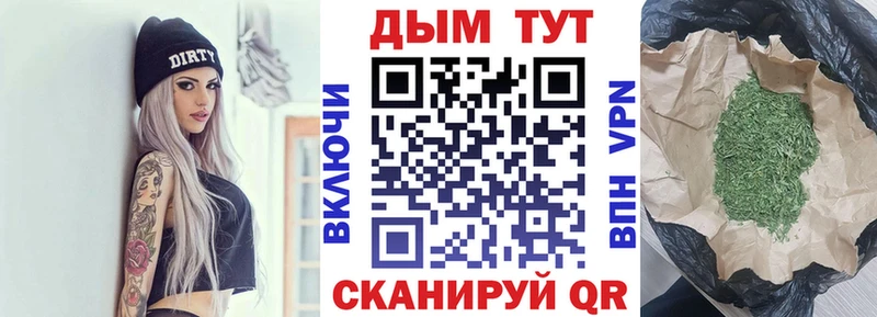 Бошки Шишки Ganja  как найти наркотики  Тавда 